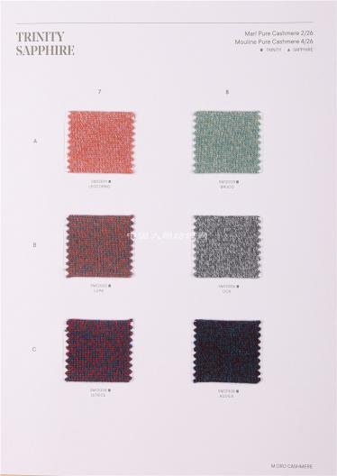 TRINITY SAPPHIRE(品牌羊絨)