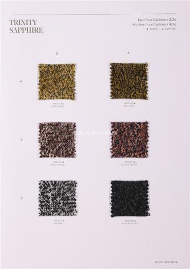 TRINITY SAPPHIRE(品牌羊絨)