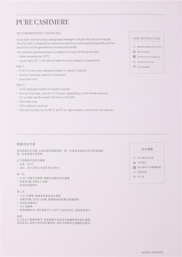 PEARL TOPAZ(品牌羊絨)