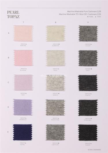 PEARL TOPAZ(品牌羊絨)