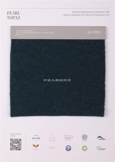 PEARL TOPAZ(品牌羊絨)