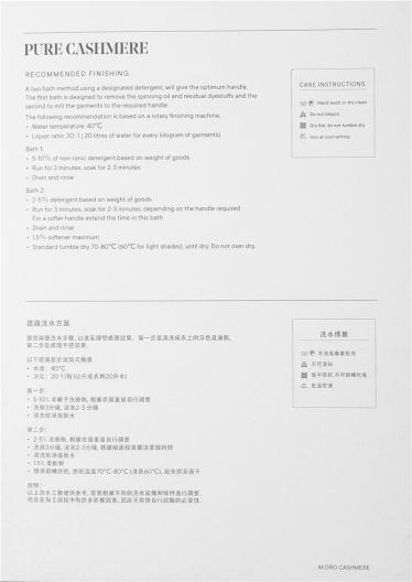 GALAXY(品牌羊絨)