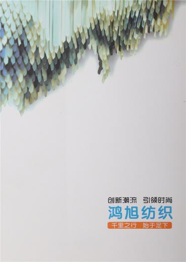 1/6.5S熊貓絨