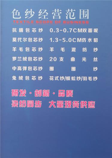 0.5水晶絨 0.9仿貂絨 15支雪尼爾