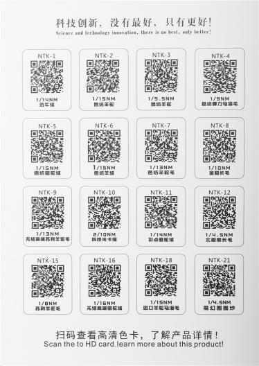 15NM進(jìn)口羊駝馬海毛