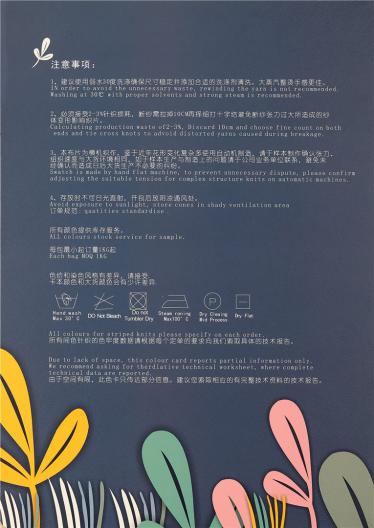 14支羊駝馬海毛