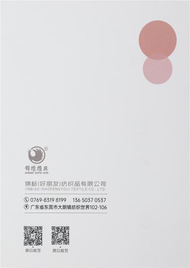 15NM/1迷你羊駝圈圈