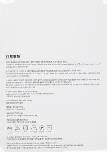15NM/1迷你羊駝圈圈