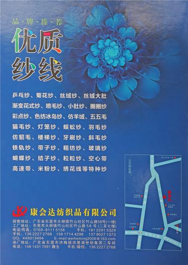 仿羽絨大全