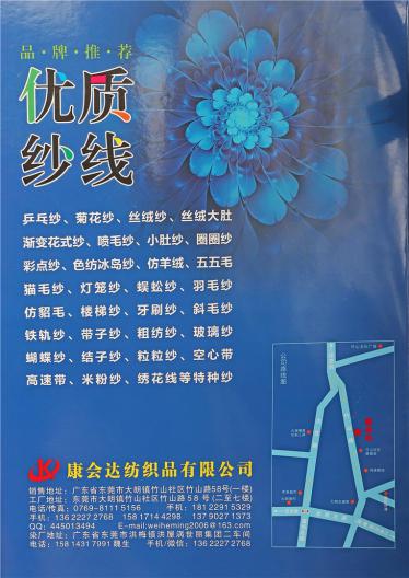 4支馬海毛