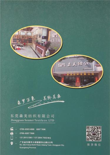 28支超細(xì)南非馬海毛