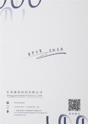 13支高比例羊毛馬海毛