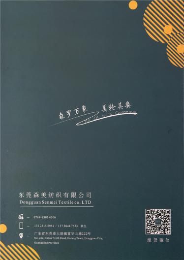 1/5.5彩虹馬海毛