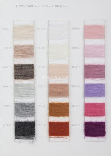 1/13 30%Mohair 30%Wool 40%Nylon