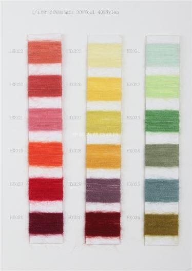 1/13 30%Mohair 30%Wool 40%Nylon