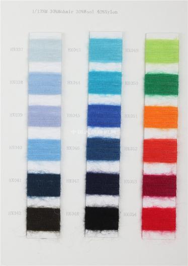 1/13 30%Mohair 30%Wool 40%Nylon
