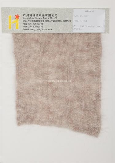 1/13 55%Kid Mohair 30%Nylon 15%Wool