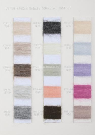 1/13 55%Kid Mohair 30%Nylon 15%Wool
