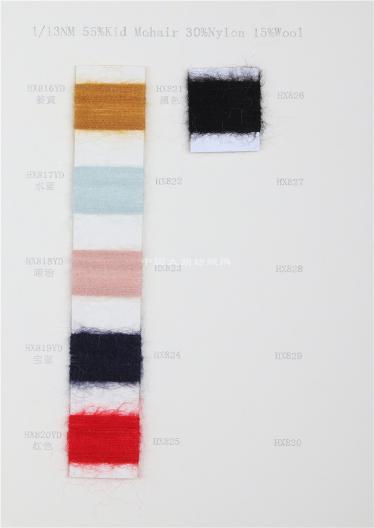 1/13 55%Kid Mohair 30%Nylon 15%Wool