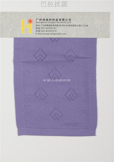 時尚抗菌         2/32 30%Cotton 30%Acrylic 20%Nylon 20%PBT