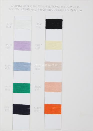 2/50 抗菌艾草絨：43%Rayon  15%Cotton  20%Modal 22%Nylon