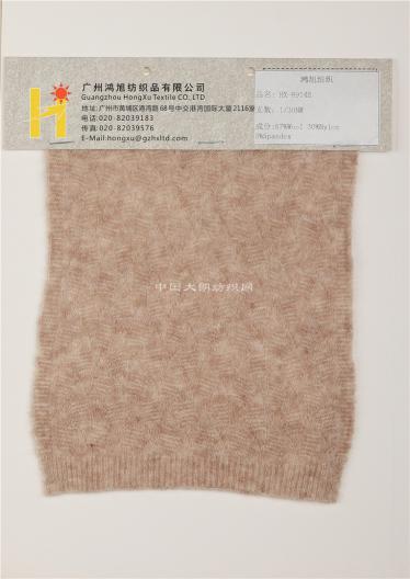 1/30 67%Wool 30%Nylon 3%Spandex