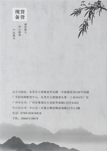 68）雙曲冰麻紗（春夏產(chǎn)品）