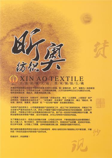 1/13NM彈力馬海毛