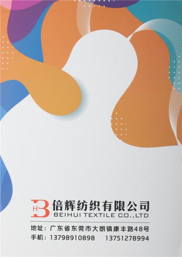 2/48色紡纖絨紗