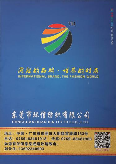 48S/2巴素蘭五五毛 純羊毛