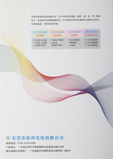 0.3cm0.5cm0.7cm 仿貂