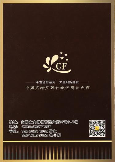 1/14NM創(chuàng)新小羊駝