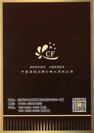 1/14NM親膚時(shí)尚小羊駝