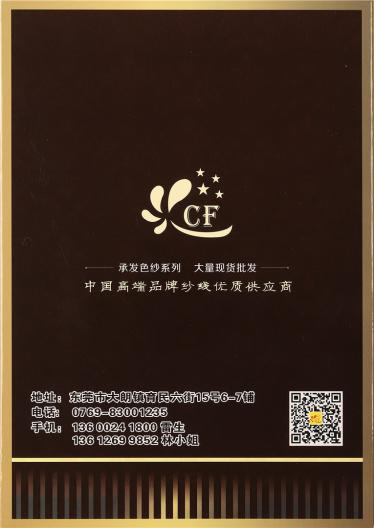 1/13NM皇家超細(xì)彈力羊駝絨