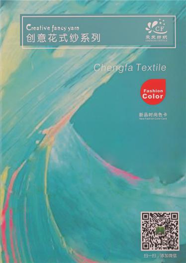 1/21NM立體金銀閃光紗
