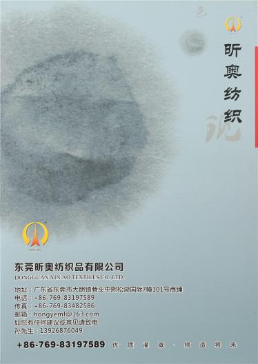 2/45NM羊毛混紡
