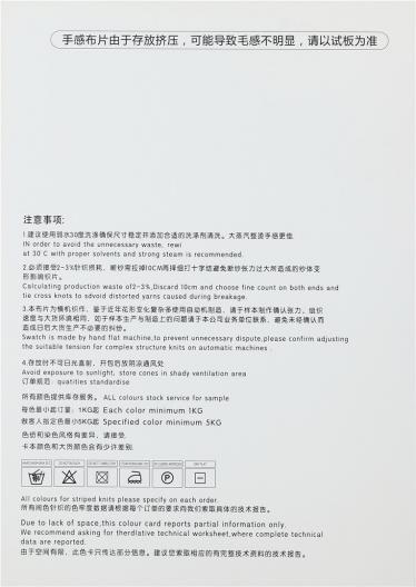 5.2NM閃光空心帶