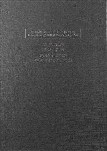 0.7/1.3/2公分高端仿貂毛