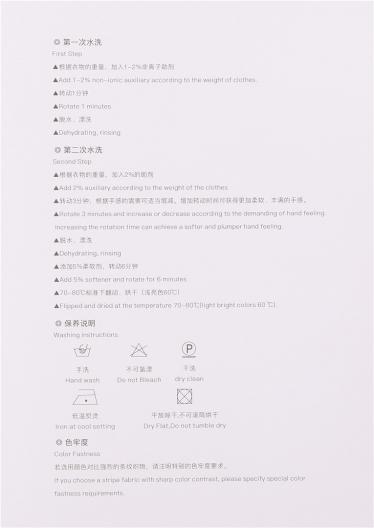 2/26NM 70%WOOL 30%CASHMERE