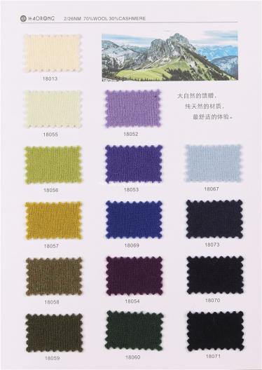 2/26NM 70%WOOL 30%CASHMERE