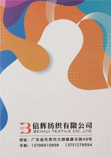 2/24浣熊絨