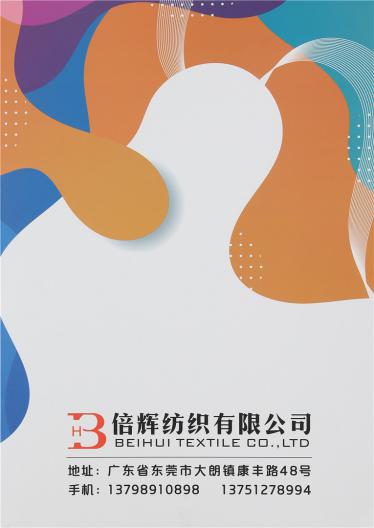 24支狐貍絨