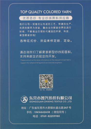 1.3公分不掉毛仿貂毛
