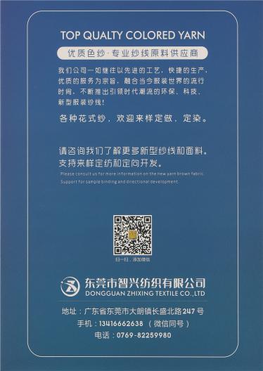 彩點(diǎn)紗、水結(jié)珠