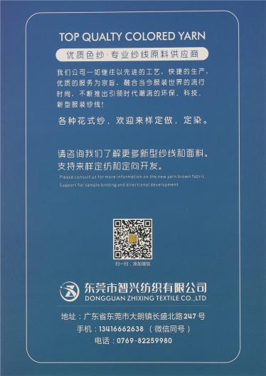 18NM/1柔軟小呢絨