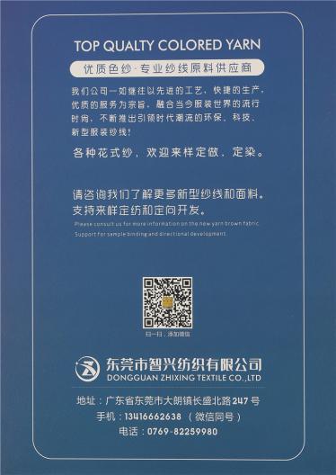 色紡花灰系列