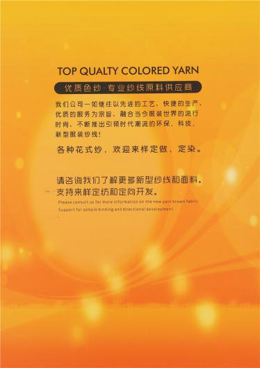 不掉毛金銀彩貂