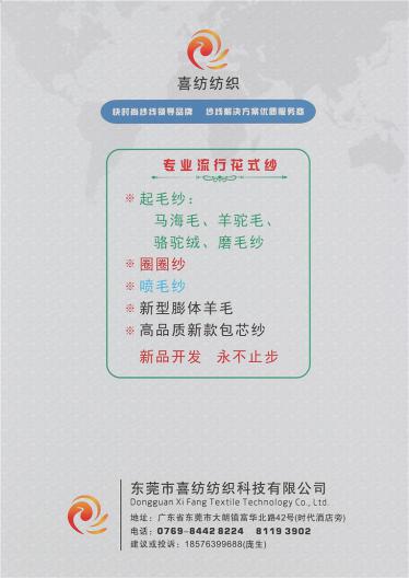 1/9NM高仿長毛羊駝