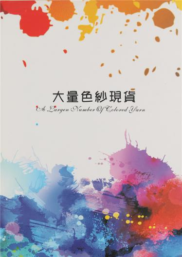 1/15NM點(diǎn)滴兔毛紗