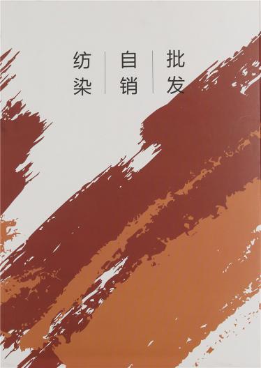 高比例兔毛